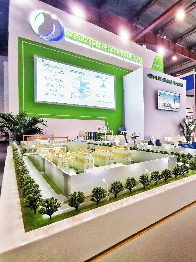 完美收官|陕西欧菲德环保科技有限公司在北京斩露头角--中国国际环保展览会(图3)