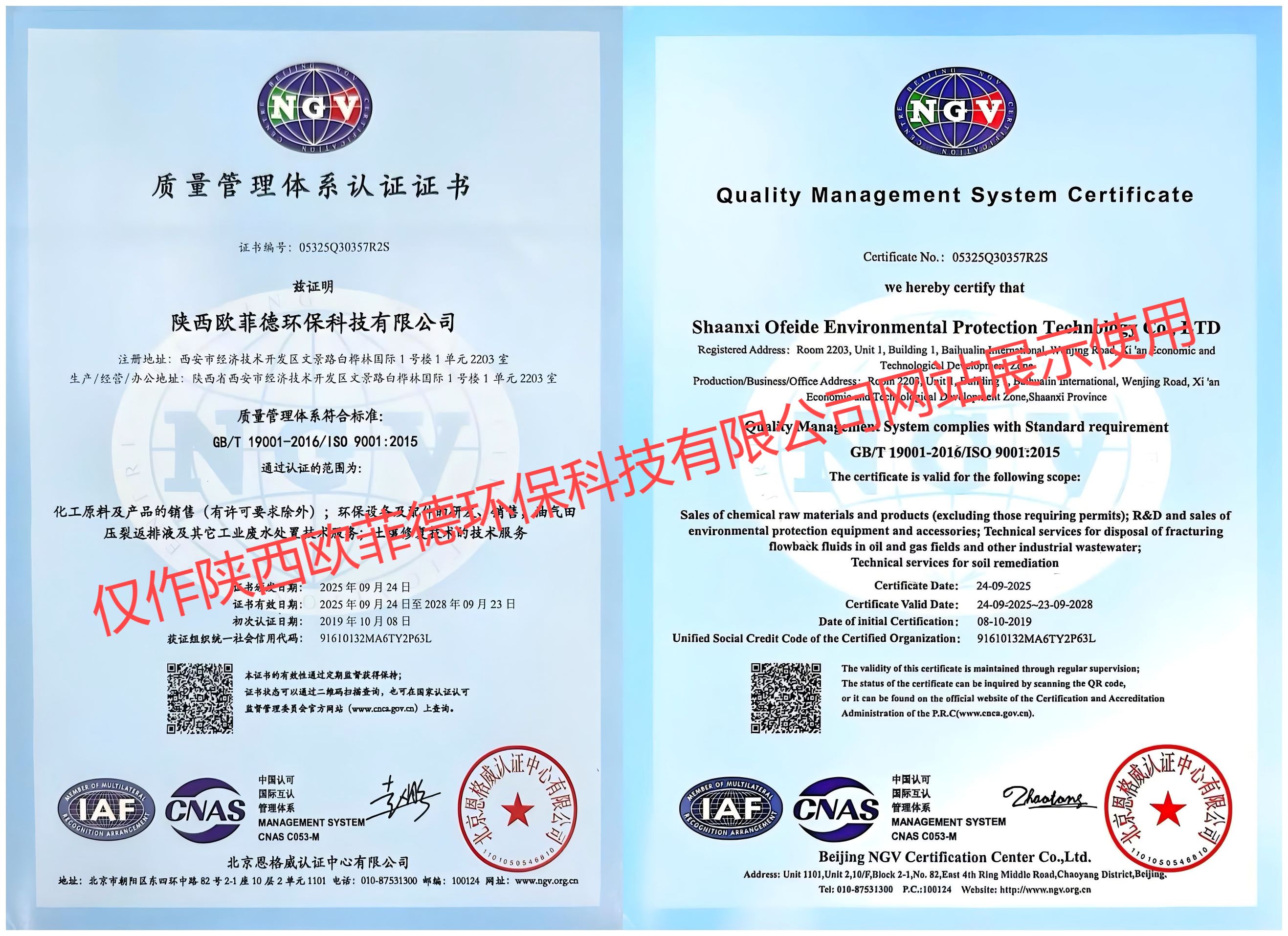 WPS拼图1.png