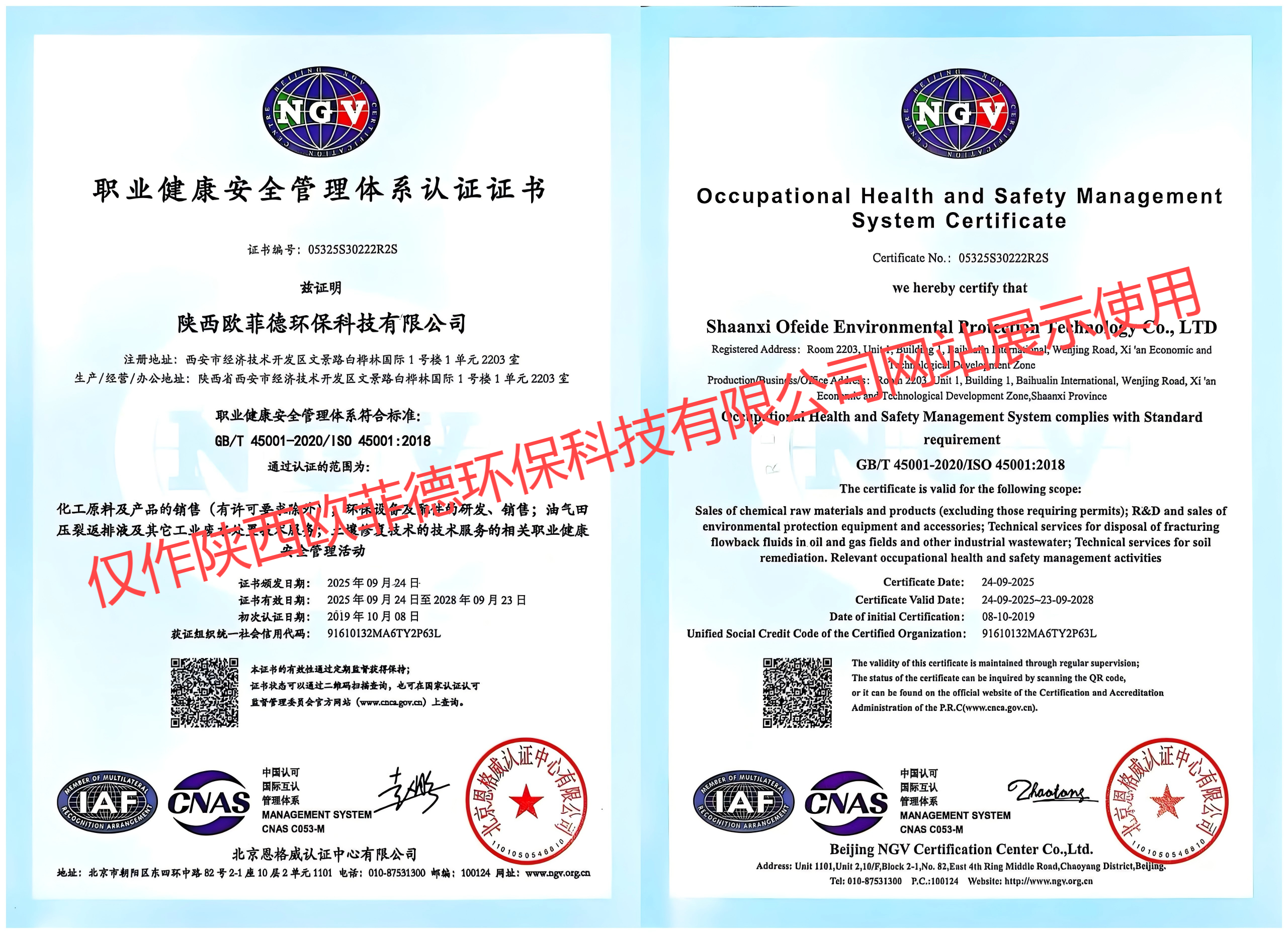 WPS拼图2.png