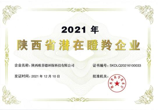 全套油气田水处理装备直供(图2)
