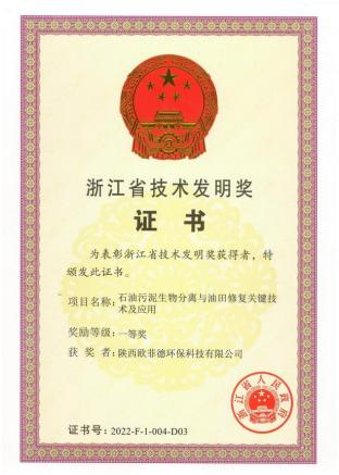 全套油气田水处理装备直供(图3)