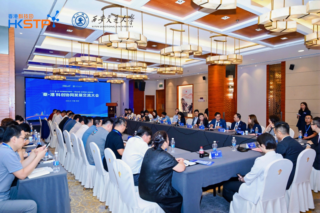 活动速递｜欧菲德受邀参会，借力香港平台加速全球化布局(图4)